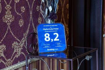 Фотографии Отель Chyhorinskyi Hotel г. Киев (Украина) №3 Фото Отель Chyhorinskyi Hotel г. Киев 3