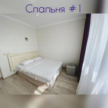 Фотографии Апартаменты Апартаменты с видом на Днепр г. Киев (Украина) №5 Фото Апартаменты Апартаменты с видом на Днепр г. Киев 5