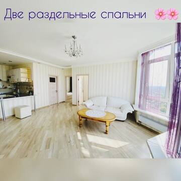 Фотографии Апартаменты Апартаменты с видом на Днепр г. Киев (Украина) №1 Фото Апартаменты Апартаменты с видом на Днепр г. Киев 1
