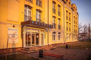Фотографии Отель Raziotel Kyiv г. Киев (Украина) №2 Фото Отель Raziotel Kyiv г. Киев 2