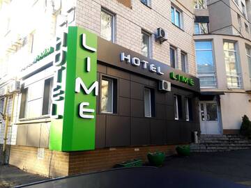 Фотографии Отель Hotel Lime г. Киев (Украина) №2 Фото Отель Hotel Lime г. Киев 2