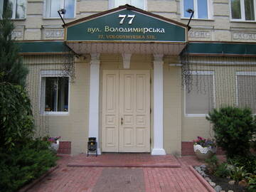 Фотографии Апарт-отели Sonya Apartments г. Киев (Украина) №2 Фото Апарт-отели Sonya Apartments г. Киев 2