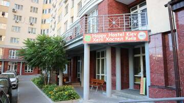 Фотографии Хостелы Happy Hostel Kiev г. Киев (Украина) №1 Фото Хостелы Happy Hostel Kiev г. Киев 1