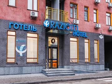 Фотографии Отель Raziotel Kyiv Yamska г. Киев (Украина) №1 Фото Отель Raziotel Kyiv Yamska г. Киев 1