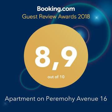 Фотографии Апартаменты Apartment on Peremohy Avenue 16 г. Киев (Украина) №2 Фото Апартаменты Apartment on Peremohy Avenue 16 г. Киев 2