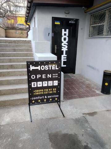 Фотографии Хостелы Mega Hostel г. Киев (Украина) №4 Фото Хостелы Mega Hostel г. Киев 4