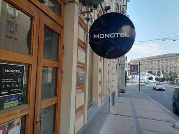 Фотографии Капсульные отели Monotel Maidan г. Киев (Украина) №5 Фото Капсульные отели Monotel Maidan г. Киев 5