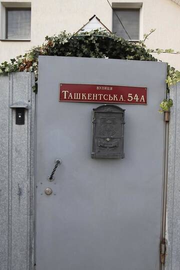 Фотографии Отели типа «постель и завтрак» Maria г. Киев (Украина) №3 Фото Отели типа «постель и завтрак» Maria г. Киев 3