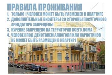 Фотографии Одноместный номер с балконом Проживание в семье CENTER, MAIDAN 1 Separate Guest Room for 1 PERSON ONLY in a Big Apartment Shared with the Lessor г. Киев (Украина) №151 Фото номера Одноместный номер с балконом Проживание в семье CENTER, MAIDAN 1 Separate Guest Room for 1 PERSON ONLY in a Big Apartment Shared with the Lessor г. Киев 151