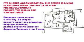 Фотографии Одноместный номер с балконом Проживание в семье CENTER, MAIDAN 1 Separate Guest Room for 1 PERSON ONLY in a Big Apartment Shared with the Lessor г. Киев (Украина) №152 Фото номера Одноместный номер с балконом Проживание в семье CENTER, MAIDAN 1 Separate Guest Room for 1 PERSON ONLY in a Big Apartment Shared with the Lessor г. Киев 152