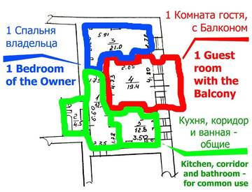 Фотографии Одноместный номер с балконом Проживание в семье CENTER, MAIDAN 1 Separate Guest Room for 1 PERSON ONLY in a Big Apartment Shared with the Lessor г. Киев (Украина) №153 Фото номера Одноместный номер с балконом Проживание в семье CENTER, MAIDAN 1 Separate Guest Room for 1 PERSON ONLY in a Big Apartment Shared with the Lessor г. Киев 153