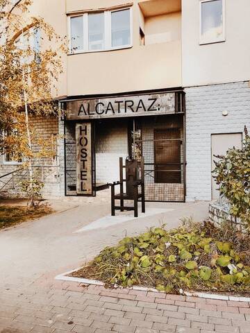 Фотографии Хостелы Hostel ALCATRAZ г. Киев (Украина) №2 Фото Хостелы Hostel ALCATRAZ г. Киев 2