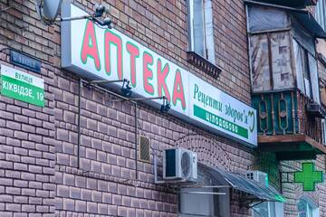 Фотографии Хостелы BOTANIC GLOBUS HOSTEL г. Киев (Украина) №2 Фото Хостелы BOTANIC GLOBUS HOSTEL г. Киев 2