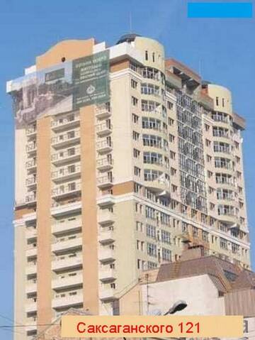 Фото номера Апартаменты с 1 спальней Апартаменты Botanic Towers г. Киев 20