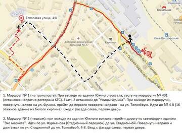 Фото номера Двухместный номер с 1 кроватью Хостелы Best4Rest г. Киев 22