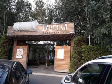 Фото номера Улучшенные апартаменты Апартаменты Near Airport Apartments г. Киев 19