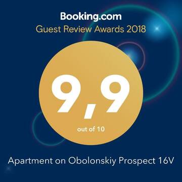 Фото номера Апартаменты Апартаменты Apartment on Obolonskiy Prospect 16V г. Киев 45