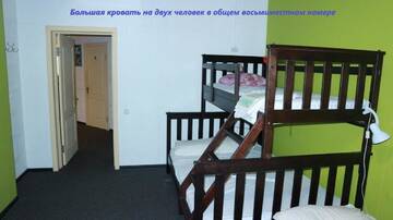 Фото номера Кровать в общем 8-местном номере для мужчин и женщин Хостелы Happy Hostel Kiev г. Киев 5