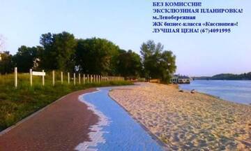 Фото номера Апартаменты Делюкс Апартаменты Green Stone г. Киев 11