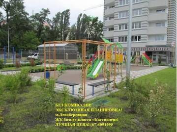 Фото номера Апартаменты Делюкс Апартаменты Green Stone г. Киев 12