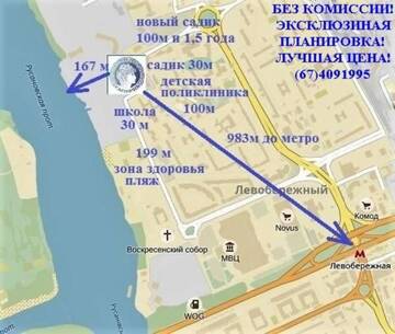 Фото номера Апартаменты Делюкс Апартаменты Green Stone г. Киев 9