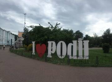 Фото номера Апартаменты - Двухуровневые Апартаменты Na Podole Apartment г. Киев 13