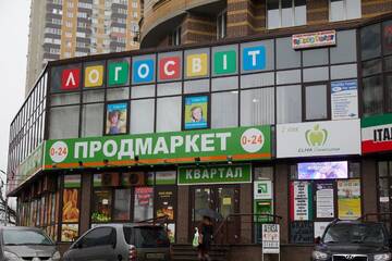 Фото номера Апартаменты с 1 спальней Апартаменты Sophie Beige Apartments г. Киев 33