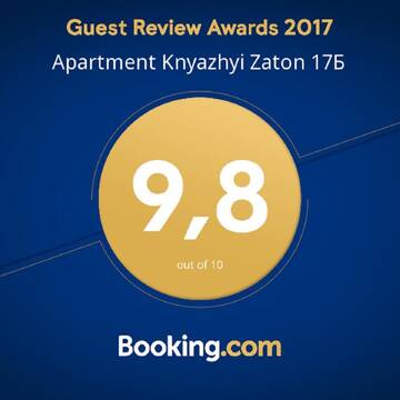 Фото номера Апартаменты с 1 спальней Апартаменты Apartment Knyazhyi Zaton 17Б г. Киев 10