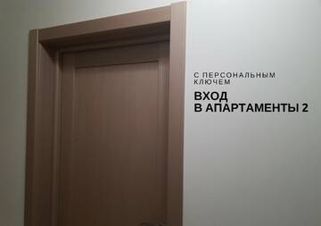 Фото номера Апартаменты-студио Апартаменты Комфортные мини-апартаменты студио на Ломоносова г. Киев 16