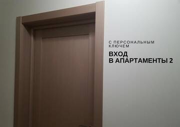 Фото номера Апартаменты-студио Апартаменты Комфортные мини-апартаменты студио на Ломоносова г. Киев 26