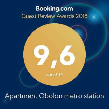 Фото номера Апартаменты Апартаменты Apartment Obolon metro station г. Киев 67