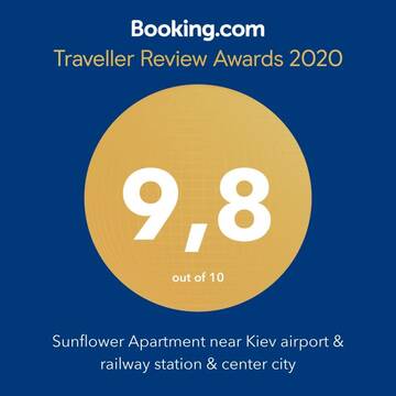 Фото номера Апартаменты с 1 спальней Апартаменты Sunflower Apartment near Kiev airport &amp; railway station &amp; center city г. Киев 9