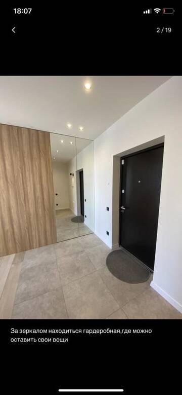 Фото номера Апартаменты с 1 спальней Апартаменты Apart Time г. Киев 17