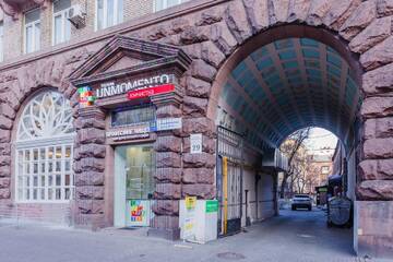 Фото номера Апартаменты Апартаменты Apartment with lovely balcony г. Киев 18