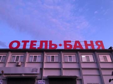 Фото номера Двухместный номер эконом-класса с 2 отдельными кроватями Отель Mini Hotel on Brovarskaya г. Киев 23