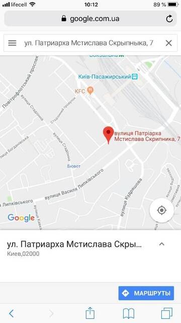 Фото номера Апартаменты Апартаменты Apartment near train station and close to city center г. Киев 44