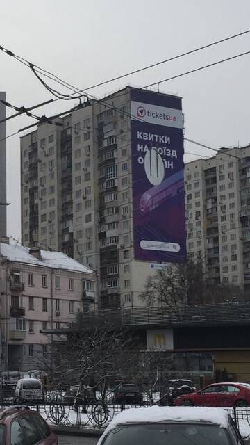 Фото номера Апартаменты Апартаменты Apartment near train station and close to city center г. Киев 24