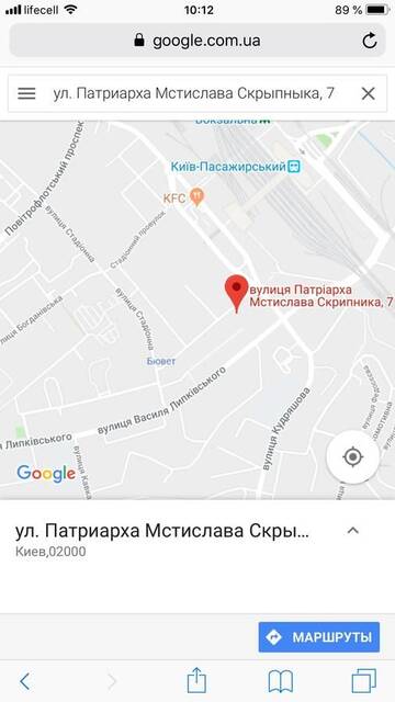 Фото номера Апартаменты Апартаменты Apartment near train station and close to city center г. Киев 25