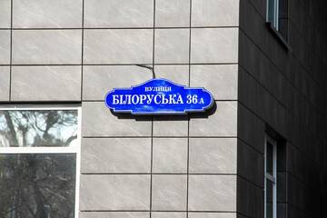 Фото номера Апартаменты Делюкс Апартаменты DeLux Apartment on Belorusskay Street г. Киев 42