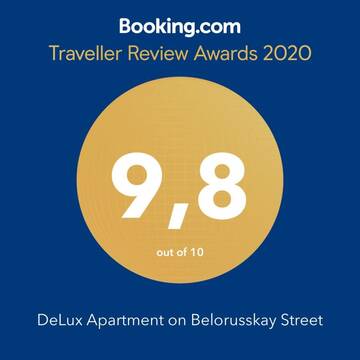 Фото номера Апартаменты Делюкс Апартаменты DeLux Apartment on Belorusskay Street г. Киев 43