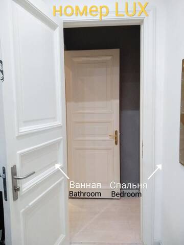 Фото номера Двухместный номер с 1 кроватью и собственной ванной комнатой Хостелы A.K. HOSTEL г. Киев 2