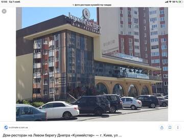 Фото номера Апартаменты Апартаменты Уютная студия Осокорки г. Киев 48