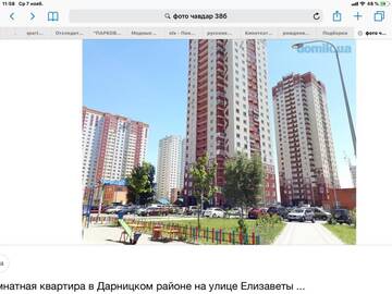 Фото номера Апартаменты Апартаменты Уютная студия Осокорки г. Киев 45