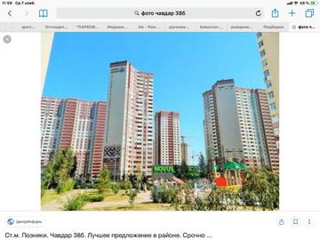 Фото номера Апартаменты Апартаменты Уютная студия Осокорки г. Киев 47