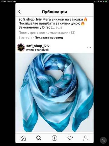 Фото номера Апартаменты Апартаменты Уютная студия Осокорки г. Киев 50
