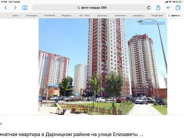Фото номера Апартаменты Апартаменты Уютная студия Осокорки г. Киев 15