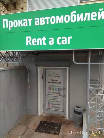 Фото номера Апартаменты Апартаменты Apartments "Ocean Plaza" г. Киев 22