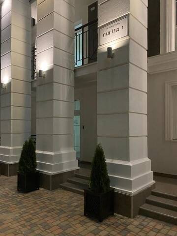Фото номера Апартаменты с 1 спальней Апартаменты New England - comfortable stay Apartment г. Киев 38