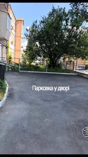 Фото номера Апартаменты с 1 спальней Апартаменты Двести метров ЖД Вокзал г. Киев 24