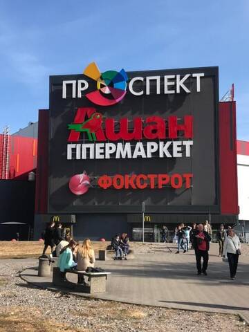 Фото номера Апартаменты с 1 спальней Апартаменты Rent-Kiev 2 min metro Chernihivska Lux г. Киев 74